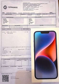 ΠΡΟΣΦΟΡΑ ! Apple iPhone 14 (Μπλε/128 GB) ΣΦΡΑΓΙΣΜΕΝΟ