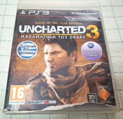 Uncharted 3 - PS3