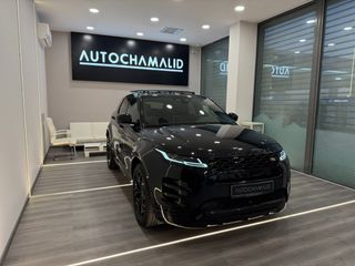 Land Rover Range Rover Evoque 2021 ΚΑΤΑ ΠΑΡΑΓΓΕΛΙΑ