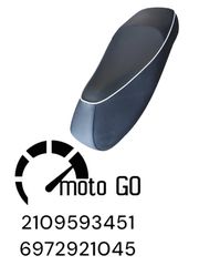 Piaggio vespa gts300 σελα-thumb-3