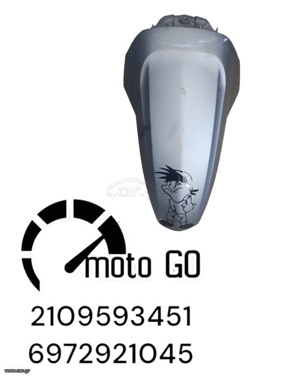 Sym symphony st 125/200 εμπρός φτερό