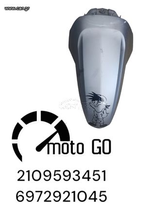 Sym symphony st 125/200 εμπρός φτερό