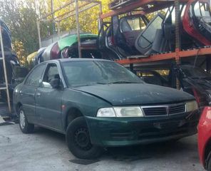 ΜΙΤSUBISHI LANCER 1.3 '97 ***κωδ. κινητήρα 4G13*** για επιμέρους ανταλλακτικά ***Η ΤΙΜΗ ΕΙΝΑΙ ΕΝΔΕΙΚΤΙΚΗ & ΔΕΝ ΑΦΟΡΑ ΣΤΟ ΣΥΝΟΛΟ ΤΟΥ ΑΥΤΟΚΙΝΗΤΟΥ