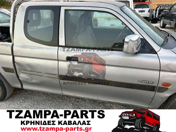 ΗΛΕΚΤΡΙΚΟΣ ΚΑΘΡΕΠΤΗΣ ΕΜΠΡΟΣ ΔΕΞΗΣ ( ΝΙΚΕΛ ) MITSUBISHI L200 K74 ΧΡΟΝΟΛΟΓΙΑΣ: 1997-2005 <<<TZAMPA-PARTS>>>