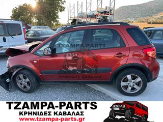 ΔΙΑΘΕΣΙΜΑ ΑΝΤΑΛΛΑΚΤΙΚΑ SUZUKI SX4 4X4 ΧΡΟΝΟΛΟΓΙΑΣ: 2007-2013 <<<TZAMPA-PARTS>>>