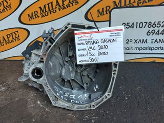 NISSSAN QASHQAI 10-13' 1.5CC ΣΑΣΜΑΝ ΚΩΔ.ΚΙΝ.:K9K D430 (6ΑΡΙ) (ΟΙ ΤΙΜΕΣ ΕΙΝΑΙ ΕΝΔΕΙΚΤΙΚΕΣ)