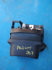 PEUZEOT-CITROEN 207 C3 C2 ΚΟΝΣΟΛΑ ΤΙΜΟΝΙΟΥ