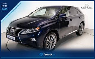 Lexus RX450 2015 Chistmas Offer - ΔΩΡΟ ΤΕΛΗ 2026 + 6 ΜΗΝΗ ΑΣΦΑΛΕΙΑ