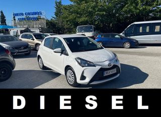 Toyota Yaris '17 EURO6 ΕΛΛΗΝΙΚΟ NAVI ΚΑΜΕΡΑ ΟΠΙΣΘΟΠΟΡΕΙΑΣ