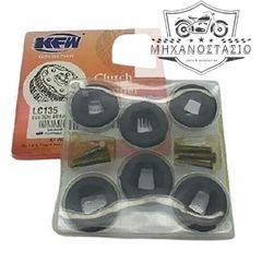 ΣΥΝΕΜΠΛΟΚ ΚΑΜΠΑΝΑΣ ΔΙΣΚΩΝ  YAMAHA CRYPTON X KFW
