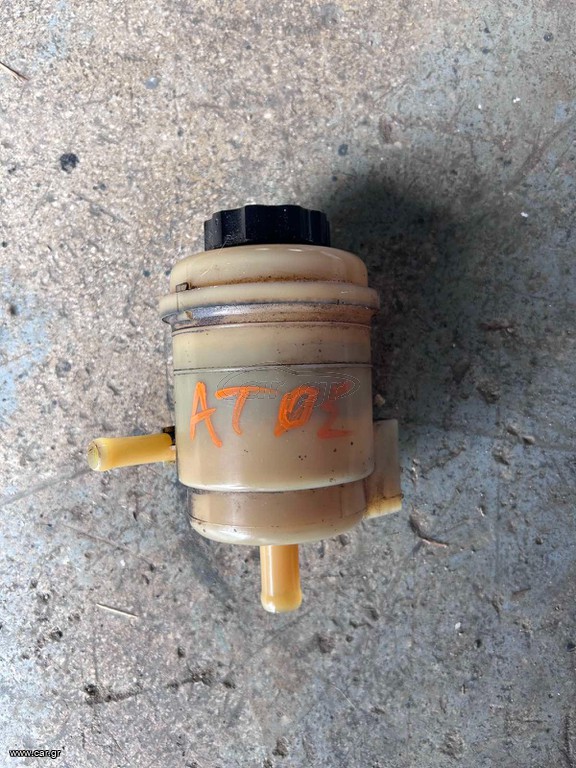 ΔΟΧΕΙΟ ΥΔΡΑΥΛΙΚΟΥ ΤΙΜΟΝΙΟΥ HYUNDAI ATOS 2000-2003
