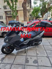 Kymco Xciting 400i 2017 ABS  ΓΡΑΜΜΑΤΙΑ ΜΕΤΑΞΥ ΜΑΣ