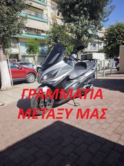 Kymco Xciting 400i 2017 ABS  ΓΡΑΜΜΑΤΙΑ ΜΕΤΑΞΥ ΜΑΣ
