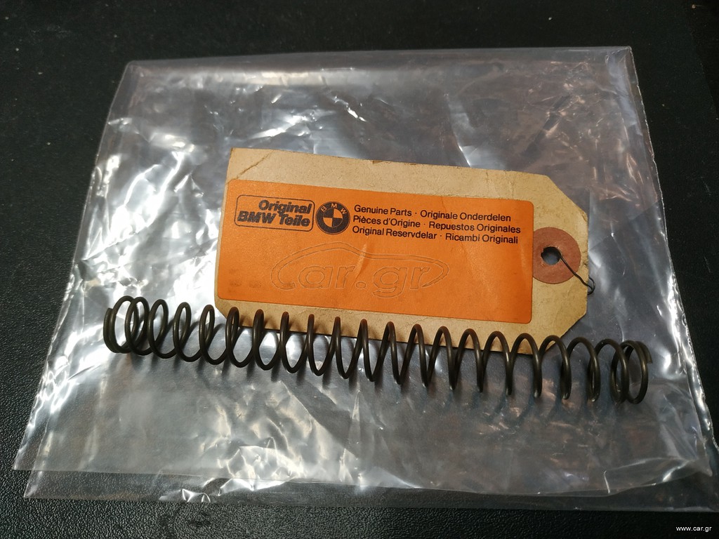 Ελατήριο χειρόφρενου BMW E3-E12-E21-E23-E24