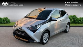 Toyota Aygo '20 X-PLAY