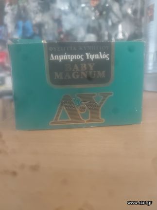 ΦΥΣΙΓΓΙΑ ΥΨΗΛΟΥ Νο2 Νο3 Νο4 BABY MAGNUM 42γρ