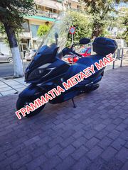 Kymco Downtown 350i '16 ABS ΓΡΑΜΜΑΤΙΑ  ΜΕΤΑΞΥ ΜΑΣ