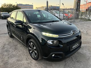 Citroen C3 2017 DIESEL*ΟΘΟΝΗ*NAVI*KLIMA*16''ΖΑΝΤΕΣ*EURO 6W