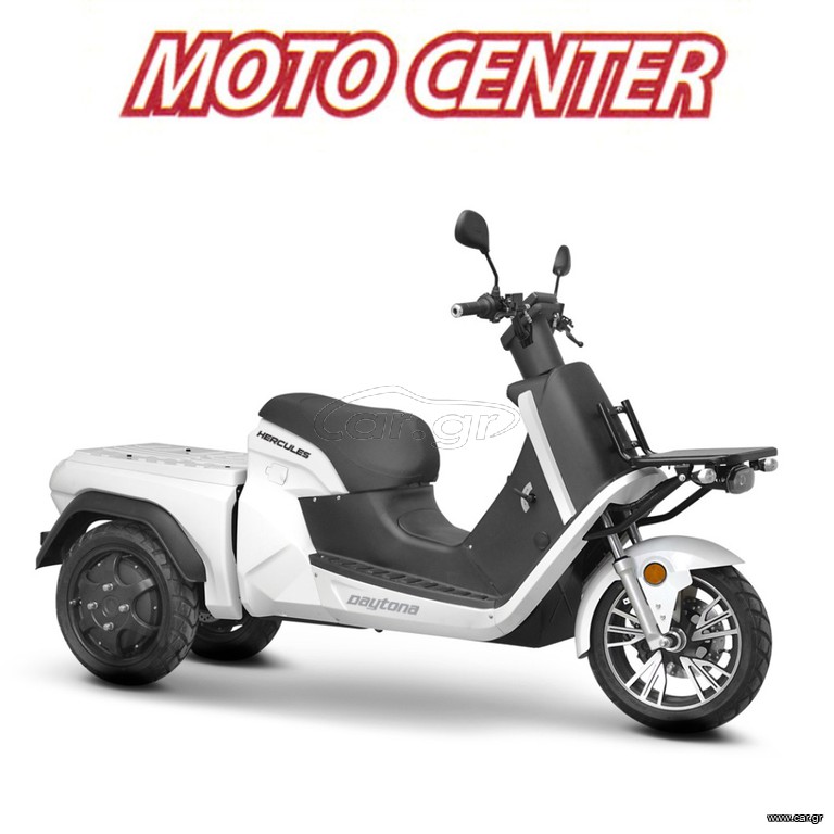 Daytona 2026 HERCULES III CARGO(Η ΤΙΜΗ ΕΙΝΑΙ ΜΕ ΕΠΙΔΟΤΗΣΗ) + ΔΩΡΑ