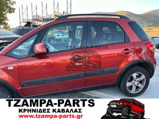 ΠΛΑΪΝΑ ΠΛΑΣΤΙΚΑ ΜΑΡΣΠΙΕ SUZUKI SX4 4X4 ΧΡΟΝΟΛΟΓΙΑΣ: 2007-2013 <<<TZAMPA-PARTS>>>