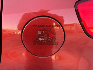 ΠΟΡΤΑΚΙ ΡΕΖΕΡΒΟΥΑΡ SUZUKI SX4 ΧΡΟΝΟΛΟΓΙΑΣ: 2007-2013 <<<TZAMPA-PARTS>>>