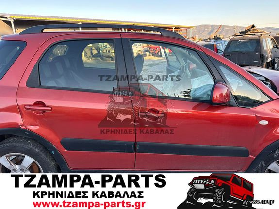 ΠΟΡΤΑ ΕΜΠΡΟΣ  ΔΕΞΙΑ  ( ΠΟΡΤΑ ΣΥΝΟΔΗΓΟΥ ) SUZUKI SX4 4X4 ΧΡΟΝΟΛΟΓΙΑΣ: 2007-2013 <<<TZAMPA-PARTS>>>