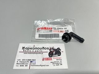 ΓΩΝΙΑ ΤΡΟΜΠΑΣ ΠΙΣΩ ΦΡΕΝΟΥ YAMAHA DT125R, DT200R, WR125R, WR125X, WR200, TDR125, TDR250, TZR125, TZR250, XT225 SERROW, MT-09 '21-'24, TRACER 9 '21-'24, XVS1300