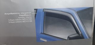 ΑΝΕΜΟΘΡΑΥΣΤΕΣ MITSUBISHI PAJERO PININ 3DR / 5DR (MZ312183 - MZ312198) WIND DEFLECTOR SET, SIDE