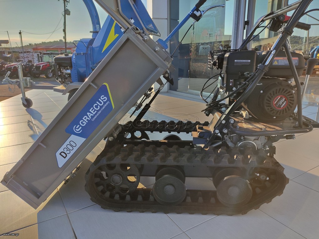 Ντάμπερ - Dumper Graecus 2026 Ντάμπερ ερπυστριοφόρο με μηχανική ανατροπή D300