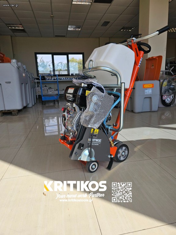Ασφαλτικά Husqvarna 2024 FS309