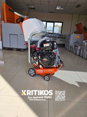 Ασφαλτικά Husqvarna 2024 FS309-thumb-3
