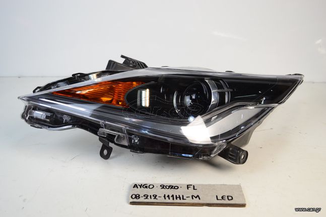 ΦΑΝΑΡΙ LED FL TOYOTA AYGO 2020 08-212-111HL-M