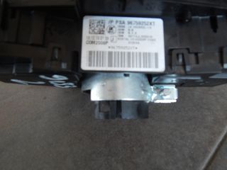 ΔΙΑΚΟΠΤΗΣ ΦΩΤΩΝ(ΦΛΑΣΙΕΡΑ) 96759252ΧΤ  CITROEN C4 II-DS4