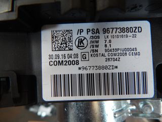 ΔΙΑΚΟΠΤΗΣ ΦΩΤΩΝ(ΦΛΑΣΙΕΡΑ) 96773880ZD 624341 CITROEN C3 II-DS3