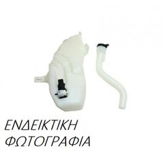 Παγούρι Υαλοκαθαριστήρων     1600 (M16A) petrol 107 RW416 ( YB21 ) VVT 4WD #083708405