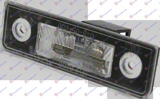 Φως Πινακίδας Αριθμού Κυκλοφορίας SKODA OCTAVIA Hatchback / 5dr 2004 - 2008 ( 5 ) 1.2 TSI  ( CBZB  ) (105 hp ) Βενζίνη #023606050