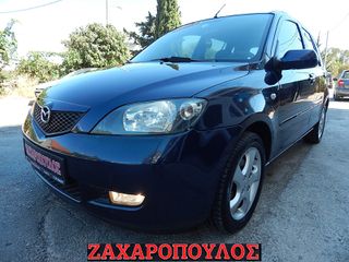 Mazda 2 '04 ΖΑΝΤΕΣ ΠΡΟΒΟΛΕΙΣ  japan ΑΡΙΣΤΟ ΤΕΛΗ ΠΛΗΡΩΜΕΝΑ ΚΑΙ LPG LOVATO