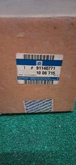 OPEL FRONTERA 91-03 ΤΑΠΑ ΚΕΝΤΡΟΥ ΖΑΝΤΑΣ 91140771-thumb-2
