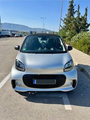 Smart ForTwo '23 453