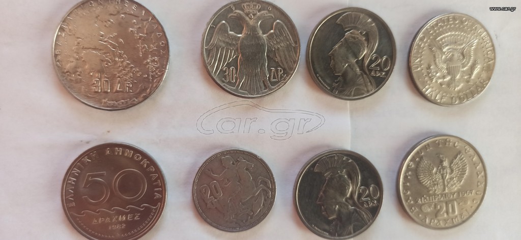 κερματα ελληνικα