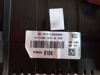 Κοντέρ Leon 1p facelift-thumb-2