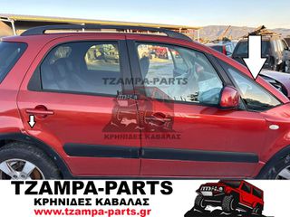 ΦΙΝΙΣΤΡΙΝΙ ΕΜΠΡΟΣ  ΔΕΞΙ SUZUKI SX4 / FIAT SEDICI ΧΡΟΝΟΛΟΓΙΑΣ: 2007-2013 <<<TZAMPA-PARTS>>>