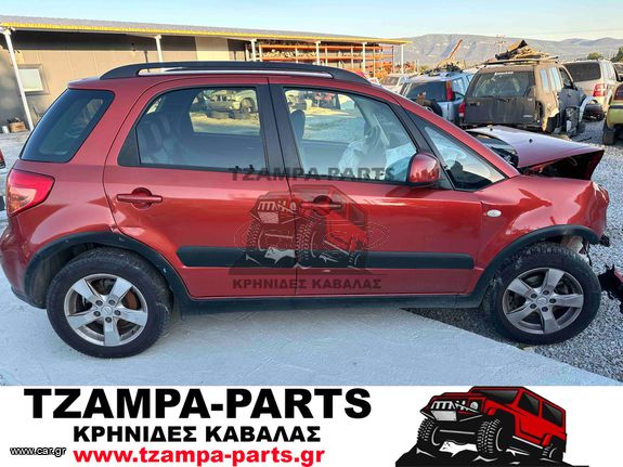 HΛΕΚΤΡΟΜΑΓΝΗΤΙΚΕΣ ΚΛΕΙΔΑΡΙΕΣ SUZUKI SX4 / FIAT SEDICI ΧΡΟΝΟΛΟΓΙΑΣ: 2007-2013 <<<TZAMPA-PARTS>>>