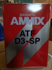 ΑTF DAIHATSU AMMIX D3-SP 4LT