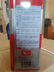 ΑTF DAIHATSU AMMIX D3-SP 4LT-thumb-2