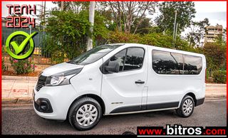 Renault Trafic '17 1.6DCI 9ΘΕΣΙΟ ΛΙΓΑ ΧΛΜ! ΟΘΟΝΗ-TABLET-ΦΙΜΕ EUR6