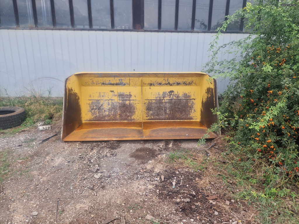 κουβας απο κατ 950 Η