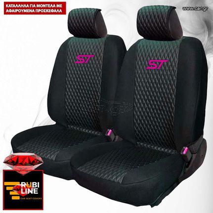 FORD ST ΚΑΛΥΜΜΑΤΑ ΤΕΧΝΟΔΕΡΜΑ RUBI ΜΑΥΡΟ ME  ΡΟΖ ΚΕΝΤΗΜΑ ST ΣΕΤ 2ΤΜΧ