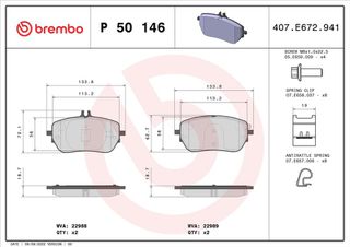 P50146 ΤΑΚΑΚΙΑ ΕΜΠΡ. A-CLASS (W177) 18- / B-CLASS(W247) 18- / CLA (C118) 19-