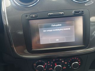 Dacia Sandero 2017 TCe Stepway Αυτόματο Κιβώτιο*A/C*Camera*-thumb-32
